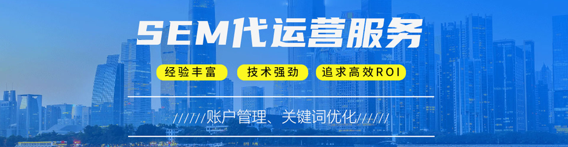 吴忠百度竞价包年